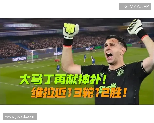 大马丁赛后送圣诞祝福致谢维拉远征球迷彰显足球情怀团结与热爱精神 大马丁赛后送圣诞祝福致谢维拉远征球迷彰显足球情怀团结与热爱精神