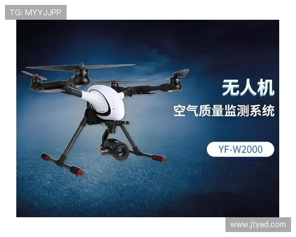 气象无人机在台风眼区的实时数据采集